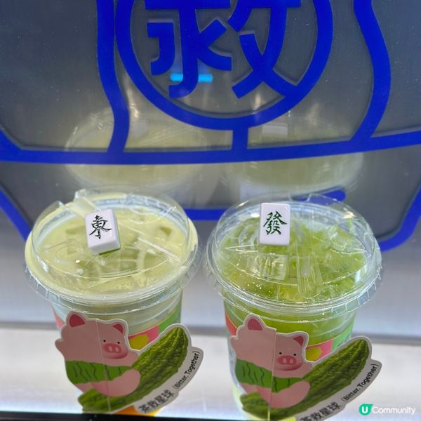 首創蔬果茶！人氣爆紅茶飲店