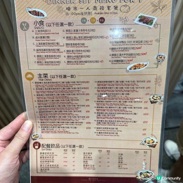 厚福街新開米線鋪．台灣藥膳米線