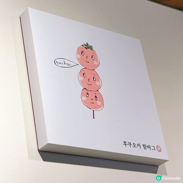 好玩又好食的漢堡扒🥴