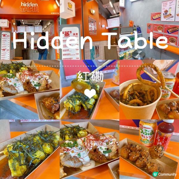 紅磡燒賣小店💖😋