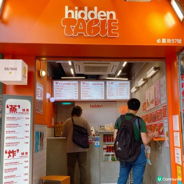 紅磡燒賣小店💖😋