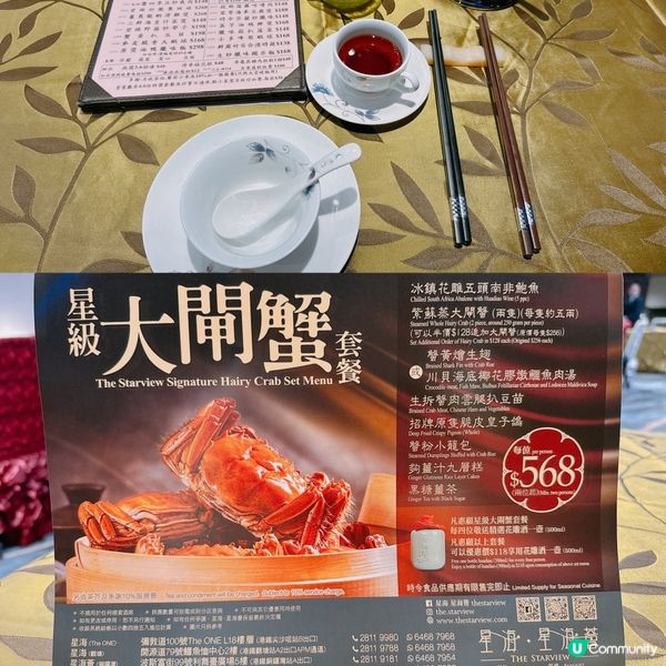 入秋後又到左食大閘蟹既季節✨