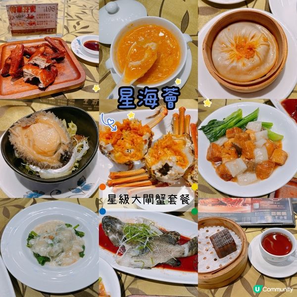 入秋後又到左食大閘蟹既季節✨