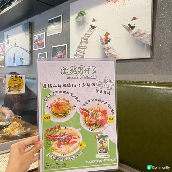 人氣越南菜💖😋