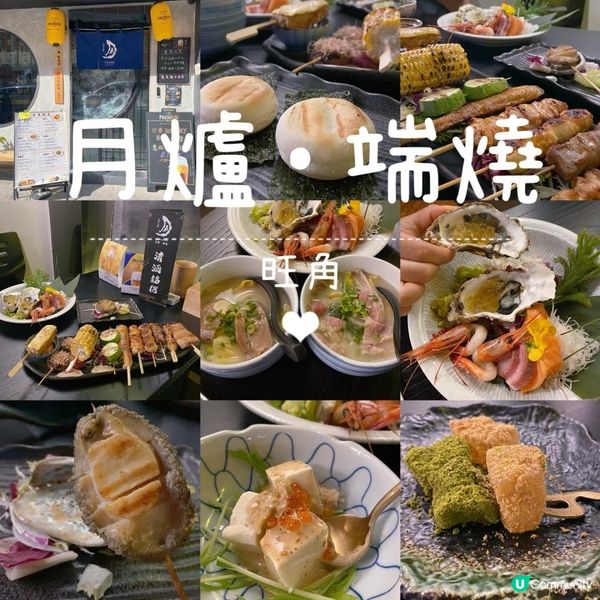 高質日本居酒屋💖😋