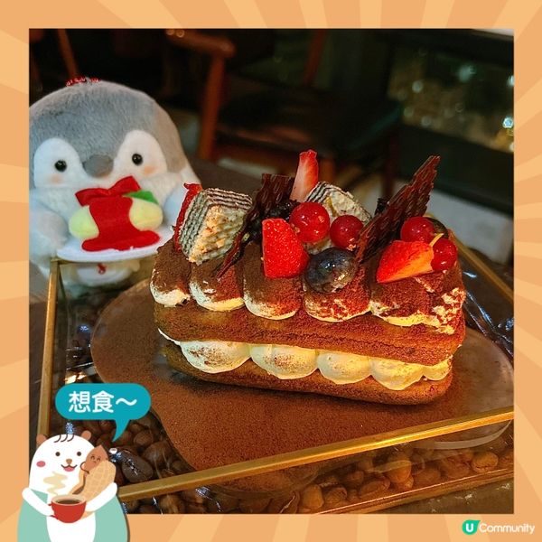 提拉米蘇必食👍