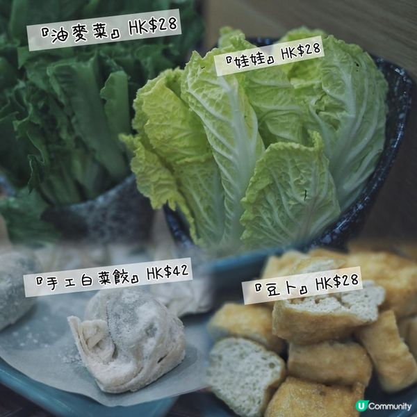 屯門火鍋店🍲價格實惠環境舒適