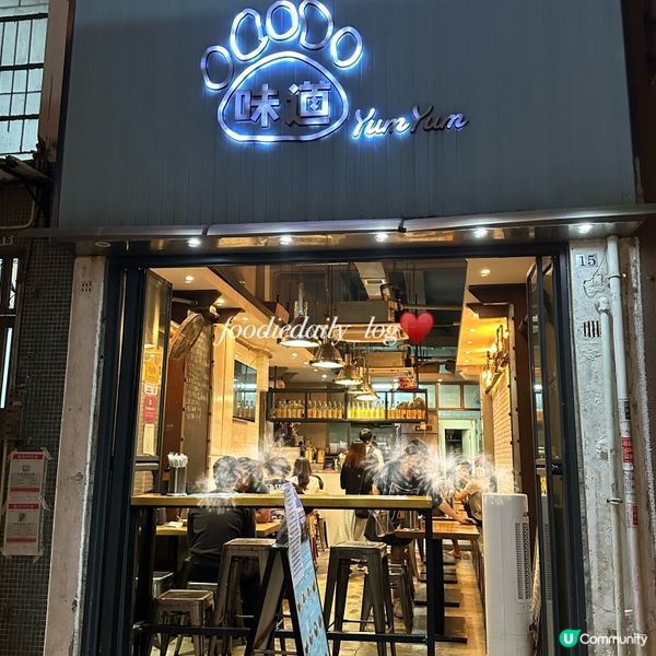 📍上環驚喜多國菜小店