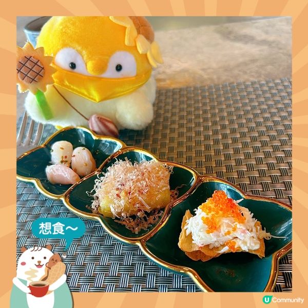 木犀套餐必食