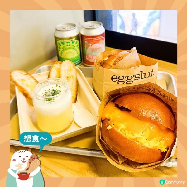 源自美國洛杉磯的Eggslut由快餐車起家的蛋三文治專門店🍔...