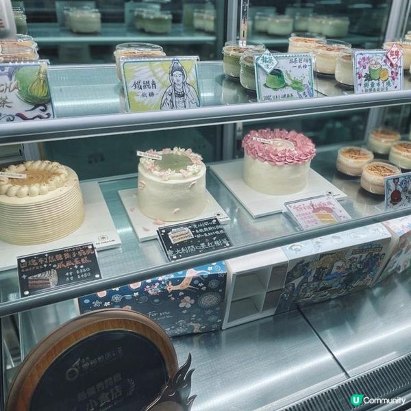 🔗高質網店🔗【鹿鹿烘焙研究所】🦌