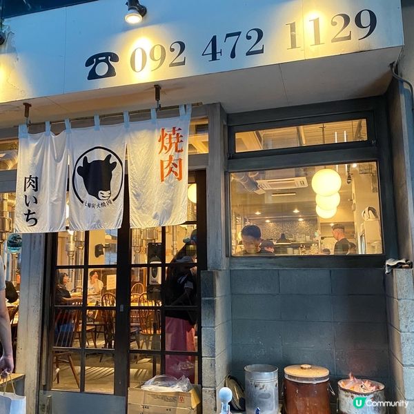 福岡超抵食 人氣炭火燒肉店 🥩