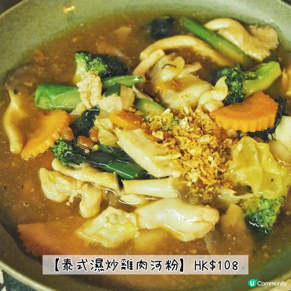 🏮泰chill🫰🏻 工業風泰國餐廳