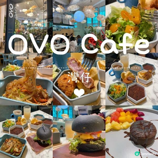 園林高質餐廳☘️🌳🤗😋💖