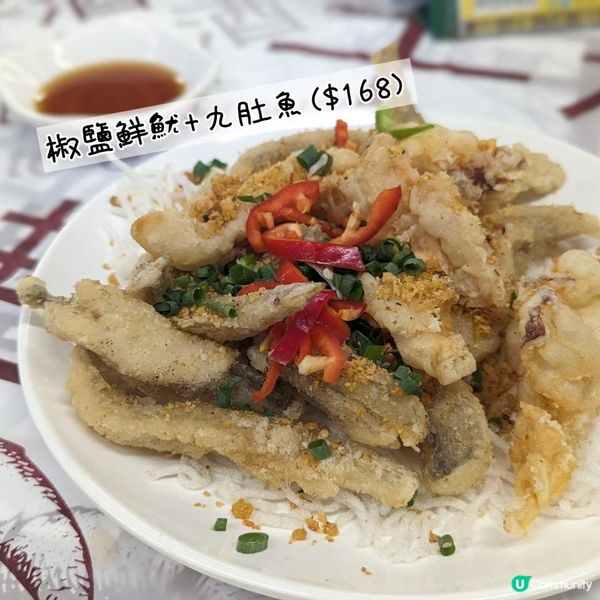 「新肥泉大排檔：超值美食🍽️地點方便❤️‍🔥」