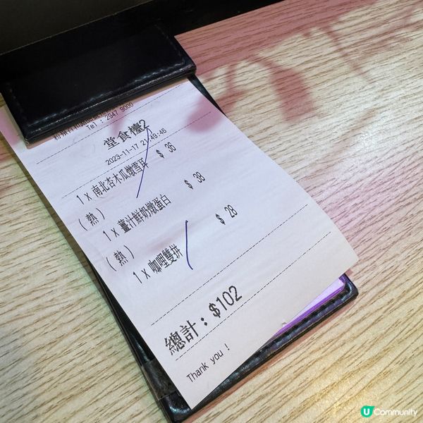 飯後甜品🍮