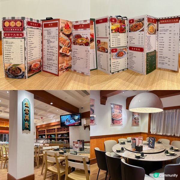 小洪坊小炒火鍋海鮮飯店✨