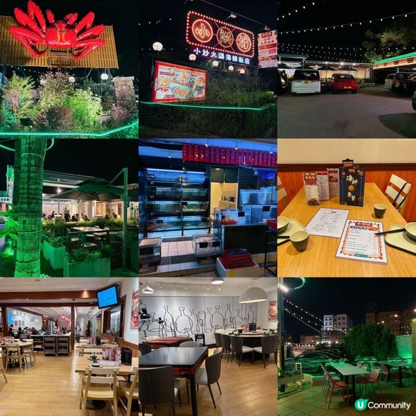 小洪坊小炒火鍋海鮮飯店✨