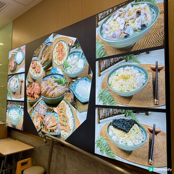 彌敦道新開咗間九鼎記粉麵世家😋