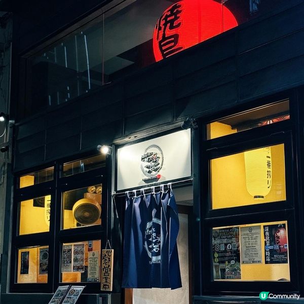  𝟏𝟖𝐂𝐌長串燒!日藉大廚地道串燒店