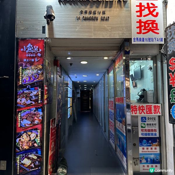 熱爐烤魚！烤魚專門店小魚兒