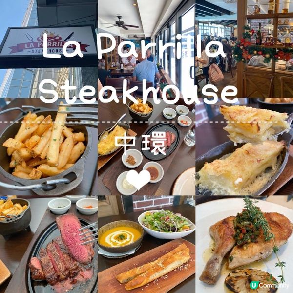 中環高質阿根廷菜餐廳😍💕💖