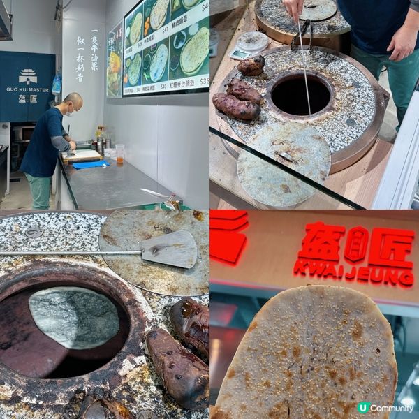 主打四川及陝西等地既民間小食 - 鍋盔😍