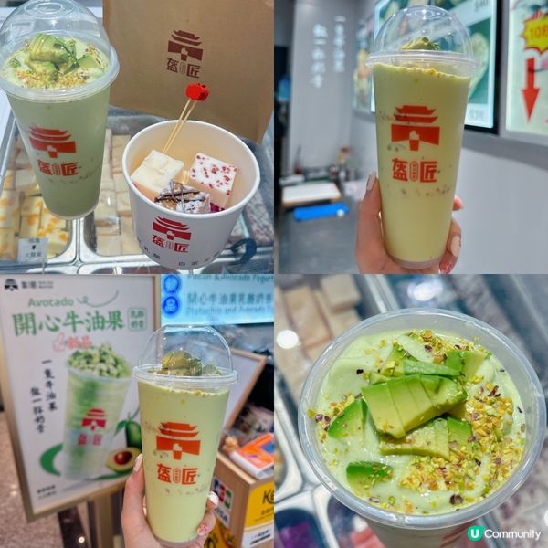 主打四川及陝西等地既民間小食 - 鍋盔😍