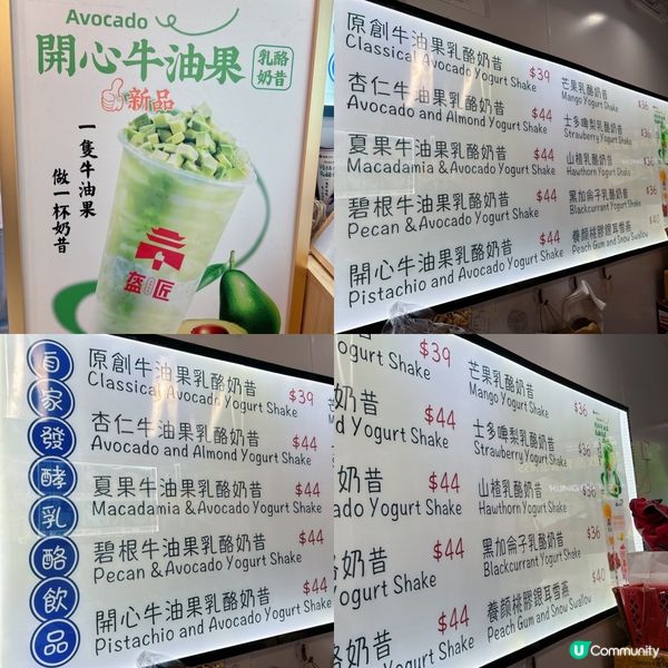 主打四川及陝西等地既民間小食 - 鍋盔😍