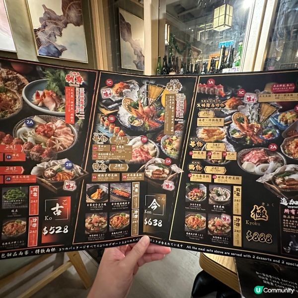 日式料理！新派創意日本菜