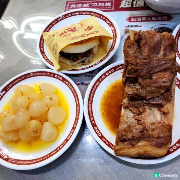 寶字號刀削麵-肉夾饃