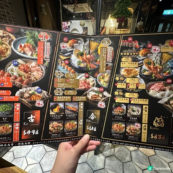 工廈美食！古今二．日式創意卷物