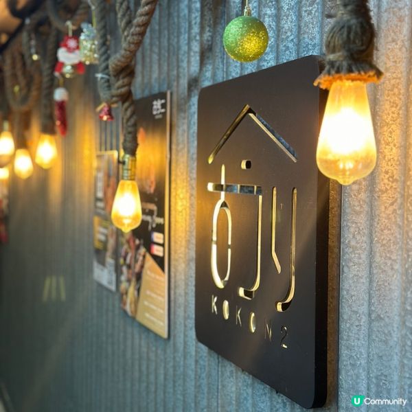 工廈美食！古今二．日式創意卷物