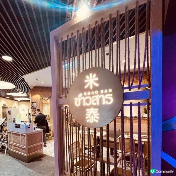 聖誕必食冬蔭公🤩