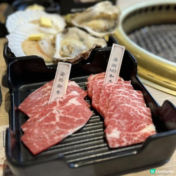 任食燒肉選擇超多