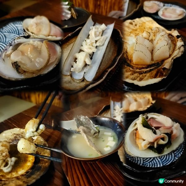 尚盛海鮮之《磯野水產》