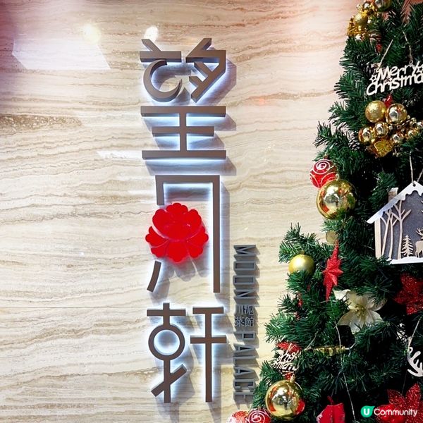 正菜停不了！