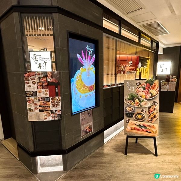 聖誕必食omakase🥰❣️