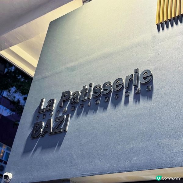 😍 爆紅! 𝟐𝟎𝟎𝟎+層酥皮! 網格拿破崙蛋糕