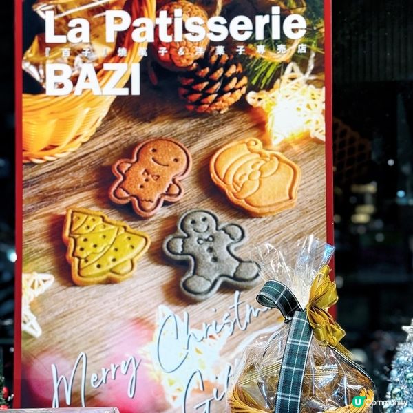 😍 爆紅! 𝟐𝟎𝟎𝟎+層酥皮! 網格拿破崙蛋糕