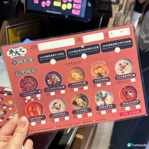 ⭐️冬天同朋友打邊爐第一個會諗到既地方😀