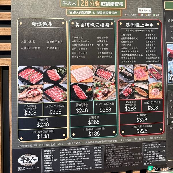 ⭐️冬天同朋友打邊爐第一個會諗到既地方😀