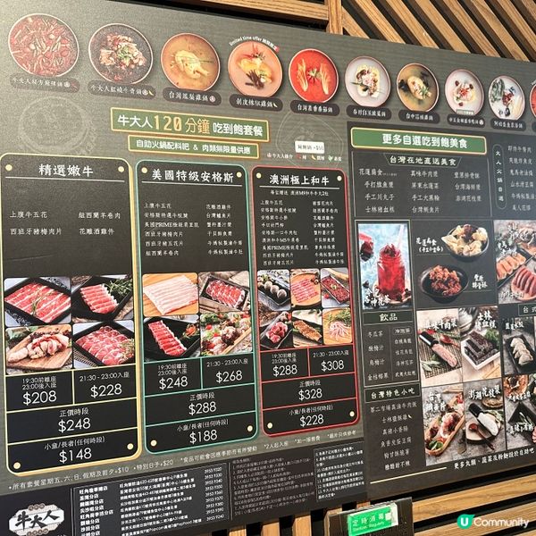 ⭐️冬天同朋友打邊爐第一個會諗到既地方😀