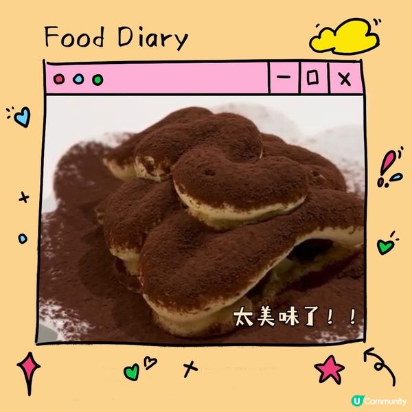 旺角特色日式煎茶！🍵