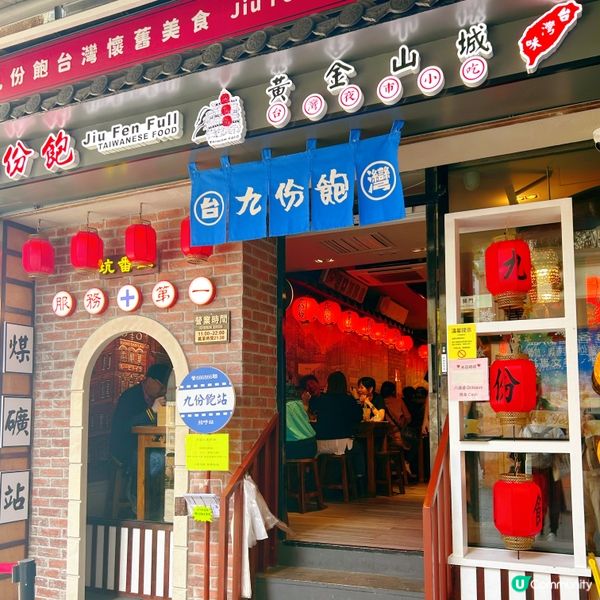 QQ 地瓜球好正🤩🌟