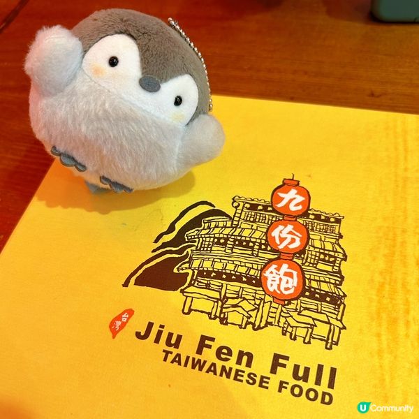 QQ 地瓜球好正🤩🌟