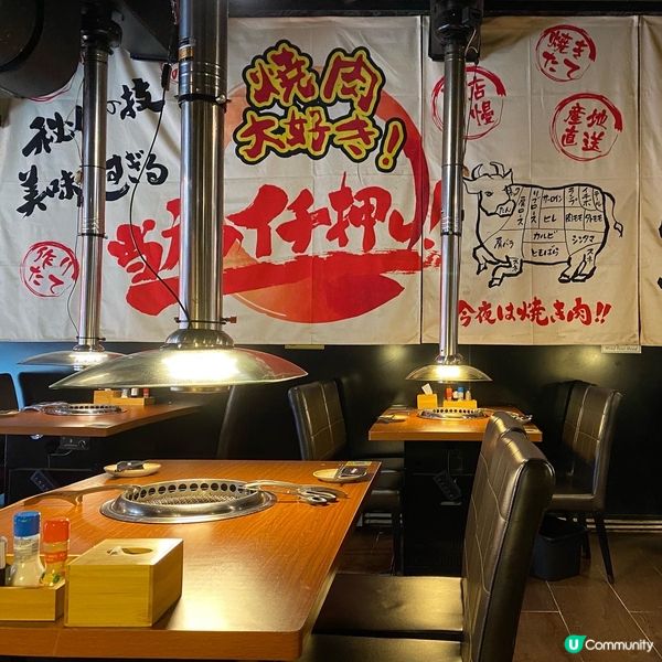 抵食燒肉套餐😋