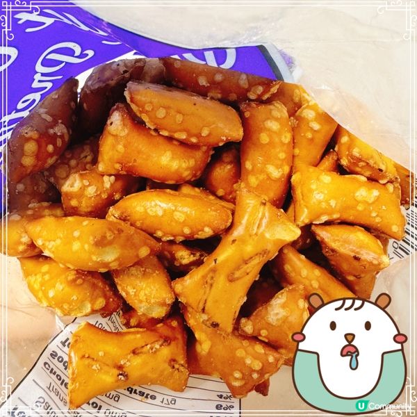 花生友至愛嘅零食 外層鹹香內裏酥脆