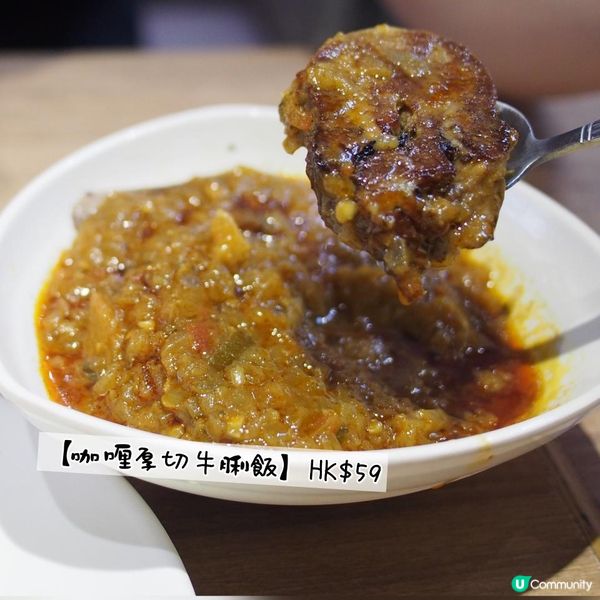 {元朗}巴基斯坦咖喱🥘