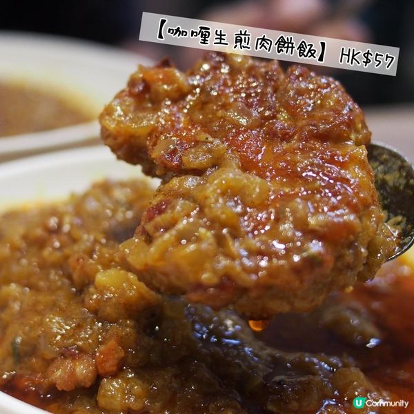 {元朗}巴基斯坦咖喱🥘